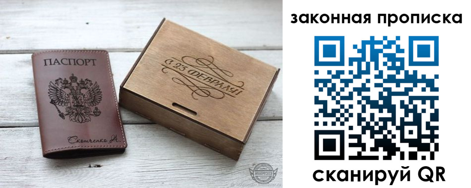 миграционный учет в Северной Осетии