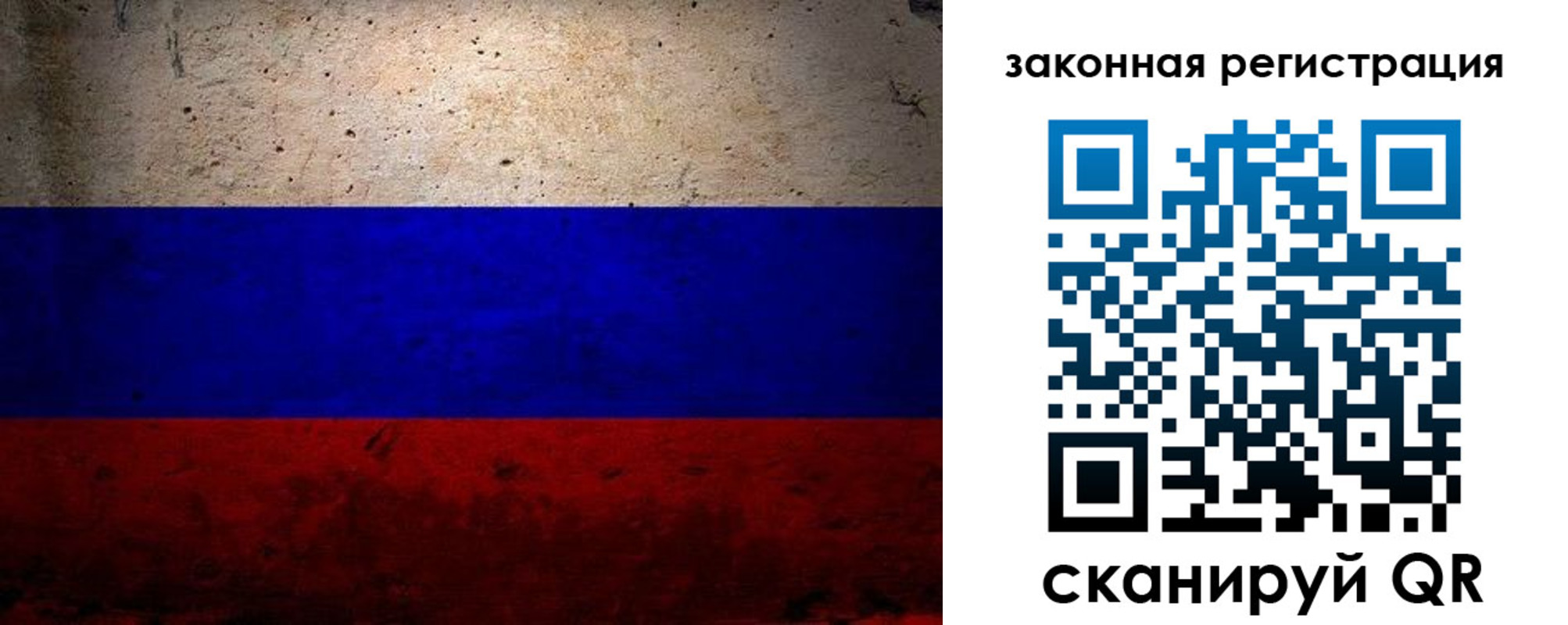 миграционный учет в Северной Осетии