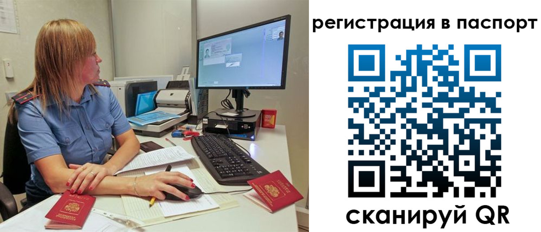 регистрация для школы в Северной Осетии