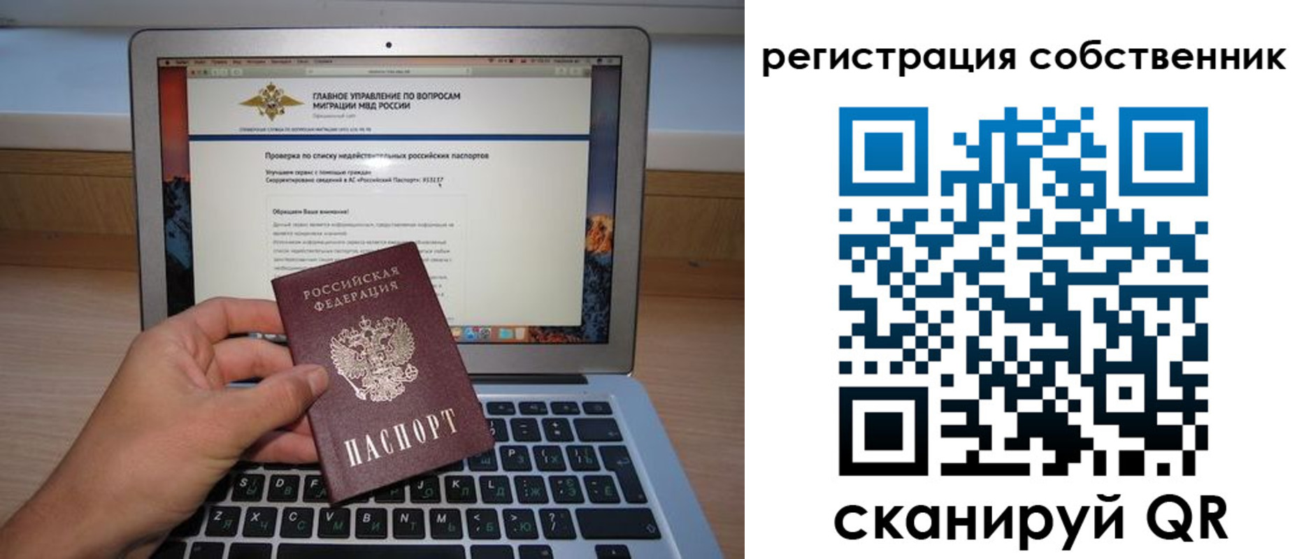 пропишу в квартире в Северной Осетии