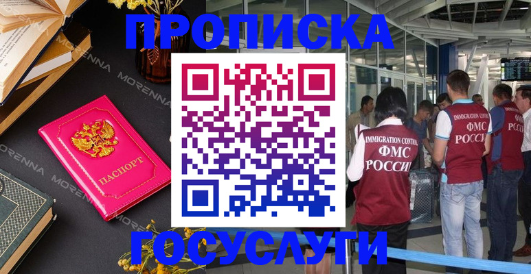 форма 3 в Северной Осетии